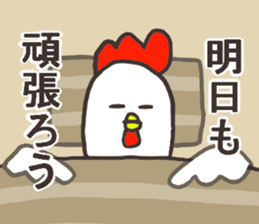 Salaryman named Mr.Akio sticker #13108964