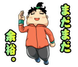 the daily life which is a running sticker #13108966