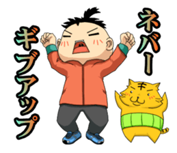 the daily life which is a running sticker #13108970
