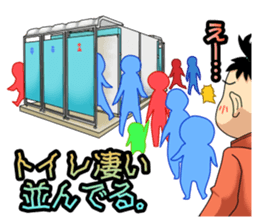 the daily life which is a running sticker #13108974