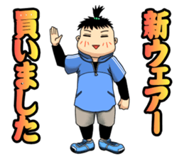 the daily life which is a running sticker #13108975