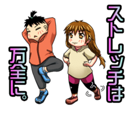 the daily life which is a running sticker #13108976