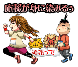 the daily life which is a running sticker #13108977