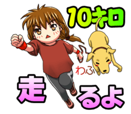 the daily life which is a running sticker #13108982