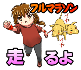 the daily life which is a running sticker #13108983