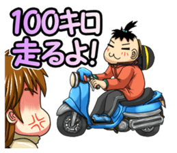 the daily life which is a running sticker #13108994