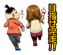 the daily life which is a running sticker #13108995