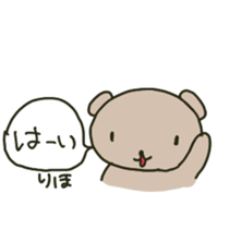 Riho sents sticker sticker #13109051