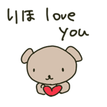 Riho sents sticker sticker #13109053