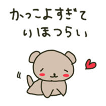 Riho sents sticker sticker #13109055