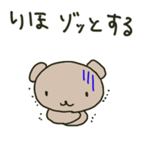 Riho sents sticker sticker #13109057