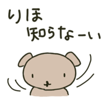 Riho sents sticker sticker #13109060