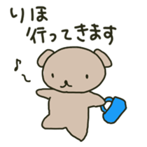 Riho sents sticker sticker #13109063