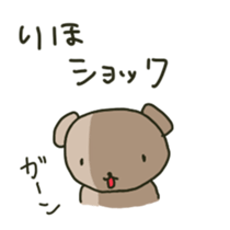 Riho sents sticker sticker #13109068