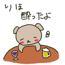 Riho sents sticker sticker #13109070