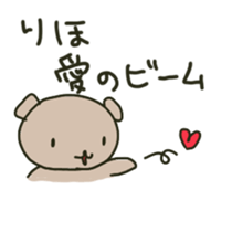 Riho sents sticker sticker #13109080