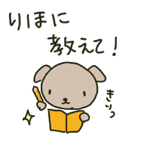 Riho sents sticker sticker #13109082