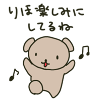 Riho sents sticker sticker #13109085