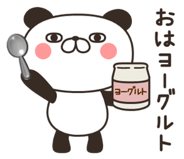 my Panda [daily conversation] sticker #13109086