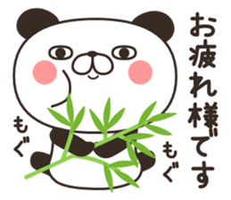 my Panda [daily conversation] sticker #13109090