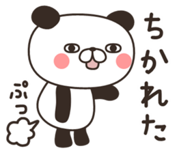 my Panda [daily conversation] sticker #13109093