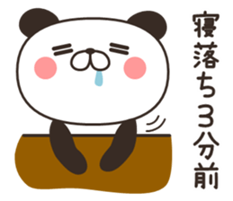 my Panda [daily conversation] sticker #13109096