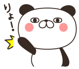 my Panda [daily conversation] sticker #13109099