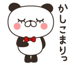 my Panda [daily conversation] sticker #13109100