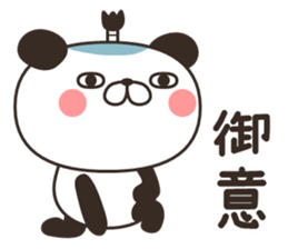 my Panda [daily conversation] sticker #13109101