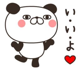 my Panda [daily conversation] sticker #13109102