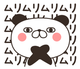 my Panda [daily conversation] sticker #13109104