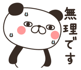 my Panda [daily conversation] sticker #13109105