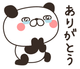 my Panda [daily conversation] sticker #13109106