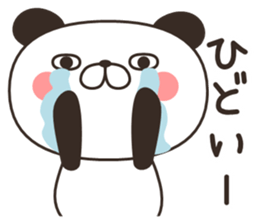 my Panda [daily conversation] sticker #13109114