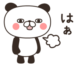 my Panda [daily conversation] sticker #13109120