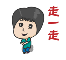 It is to move sticker #13109134