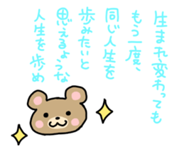 Kuma Stamp sticker #13109270