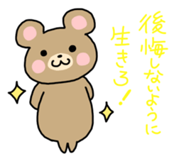 Kuma Stamp sticker #13109281