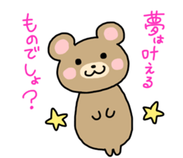 Kuma Stamp sticker #13109282