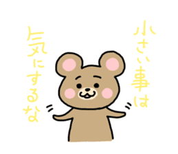 Kuma Stamp sticker #13109286