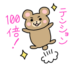 Kuma Stamp sticker #13109304