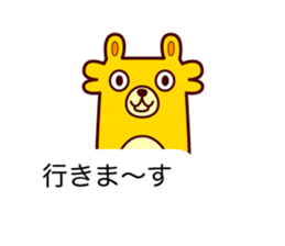 Kikuchi 's dedicated stamp sticker #13109351