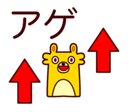 Kikuchi 's dedicated stamp sticker #13109354