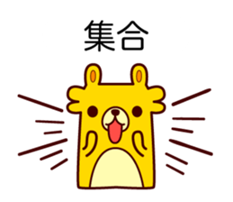 Kikuchi 's dedicated stamp sticker #13109356