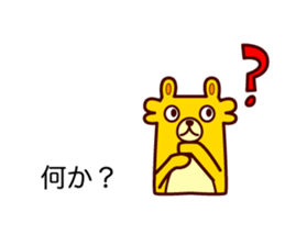 Kikuchi 's dedicated stamp sticker #13109358