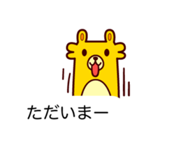 Kikuchi 's dedicated stamp sticker #13109359