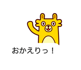 Kikuchi 's dedicated stamp sticker #13109360