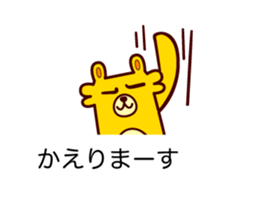 Kikuchi 's dedicated stamp sticker #13109362