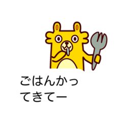 Kikuchi 's dedicated stamp sticker #13109363