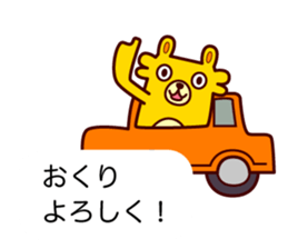 Kikuchi 's dedicated stamp sticker #13109365